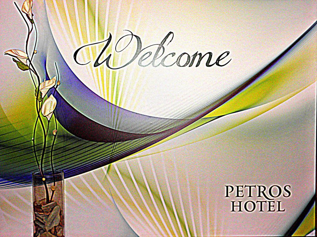 Hotel Petros 티실리비 외부 사진